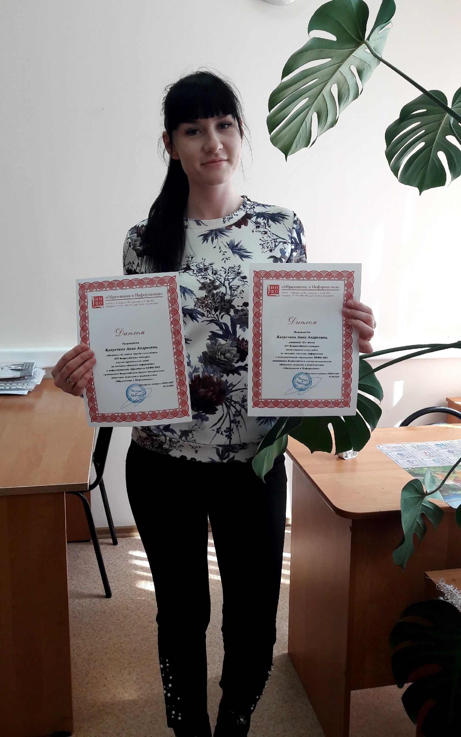 Поздравляем магистранта кафедры ИиМОИМ